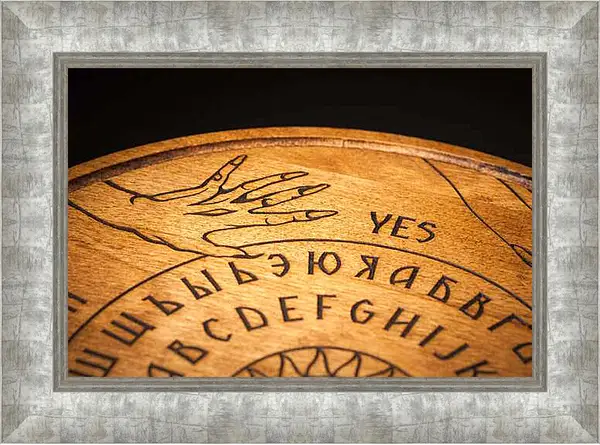 Картина в раме - Эзотерическая доска для спиритического сеанса