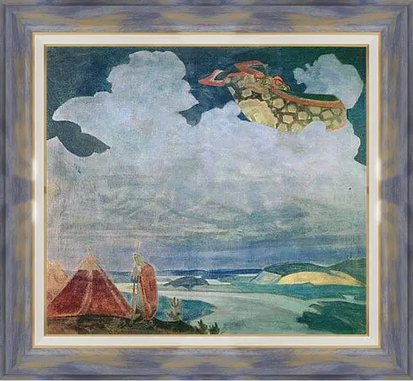 Картина в раме - Ковер-самолет. Рерих Николай