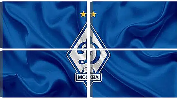 Модульная картина - Эмблема ФК Динамо Москва