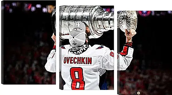 Модульная картина - Александр Овечкин целует Кубок Стэнли