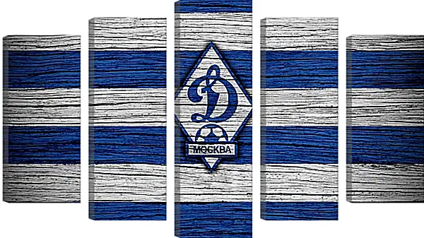 Модульная картина - Эмблема ФК Динамо Москва