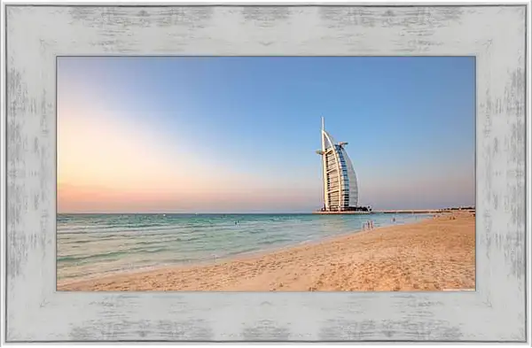Картина в раме - Бурдж Аль Араб вид с пляжа. Дубай