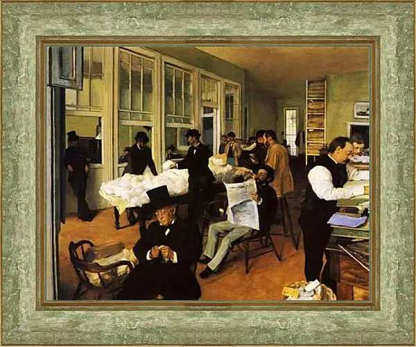 Картина в раме - Un bureau de coton a la Nouvelle-Orleans. Эдгар Дега