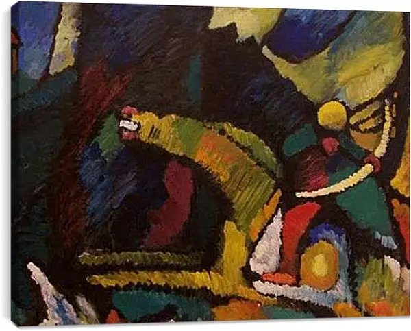 Постер на подрамнике - Picture with Archer (Detail). Кандинский Василий