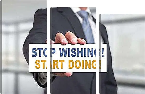 Модульная картина - Хватит мечтать, Начинай делать