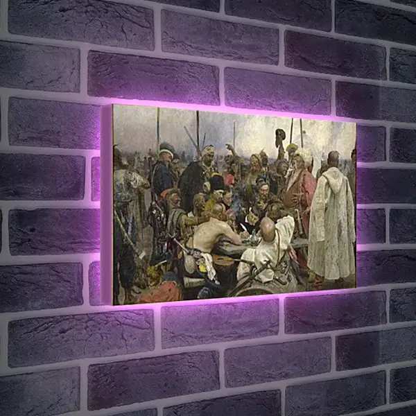 Лайтбокс световая панель - Запорожцы пишут письмо турецкому султану. Илья Репин