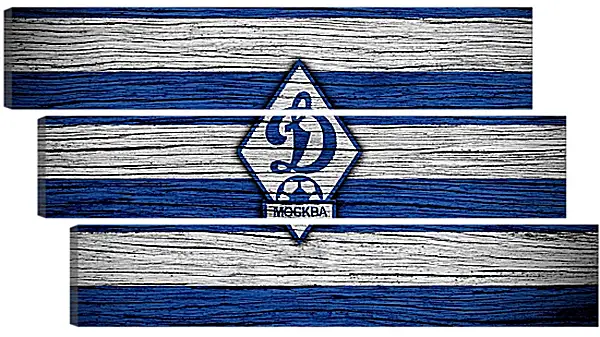 Модульная картина - Эмблема ФК Динамо Москва