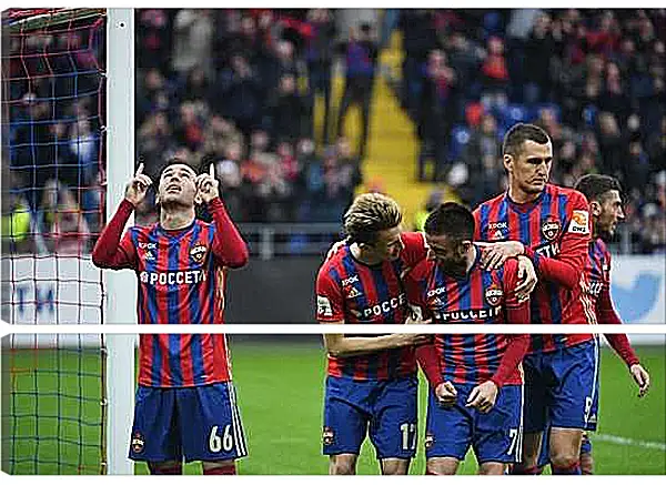 Модульная картина - Празднование гола. ФК ЦСКА Москва. FC CSKA Moscow