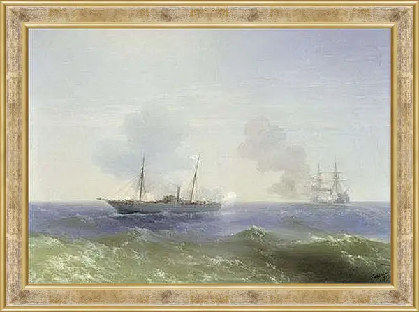 Картина в раме - Бой парахода Веста. Иван Айвазовский