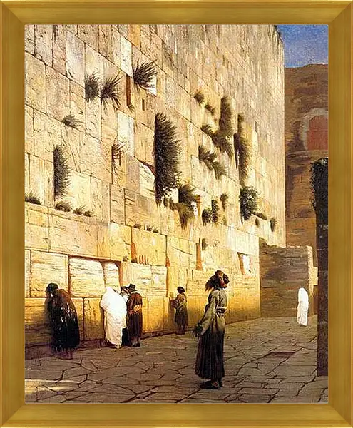 Картина в раме - Solomons Wall Jerusalem. Жан-Леон Жером