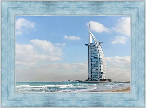 Картина в раме - Вид с пляжа на Бурдж Аль Араб. Дубай