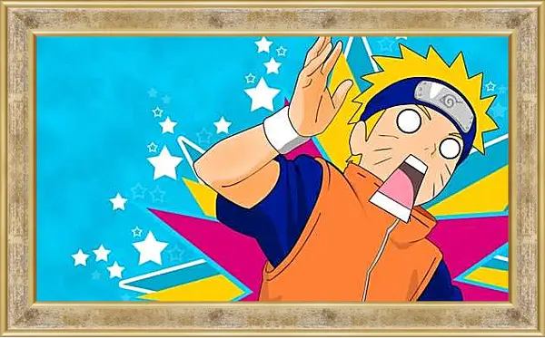 Картина в раме - Наруто Йоу