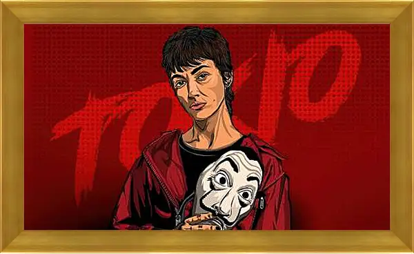 Картина в раме - Бумажный дом. La casa de papel