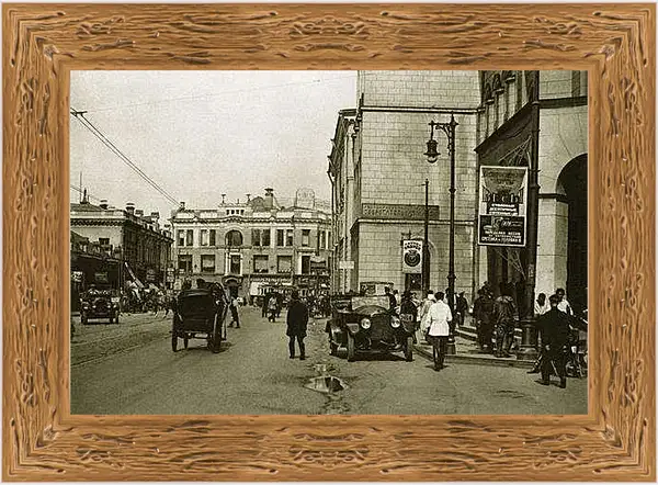 Картина в раме - Москва 20х годов