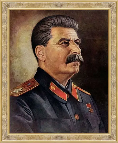 Картина в раме - Иосиф Виссарионович Сталин