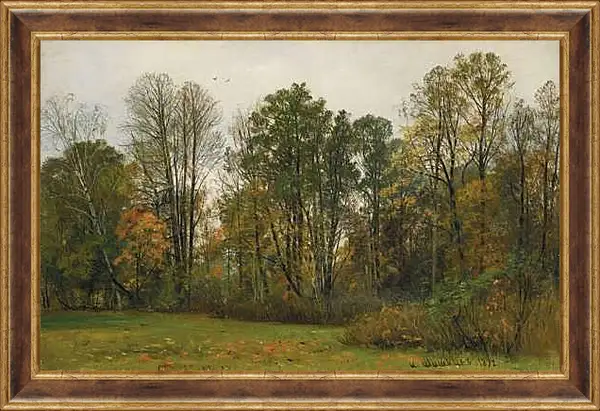 Картина в раме - Осень. Иван Шишкин
