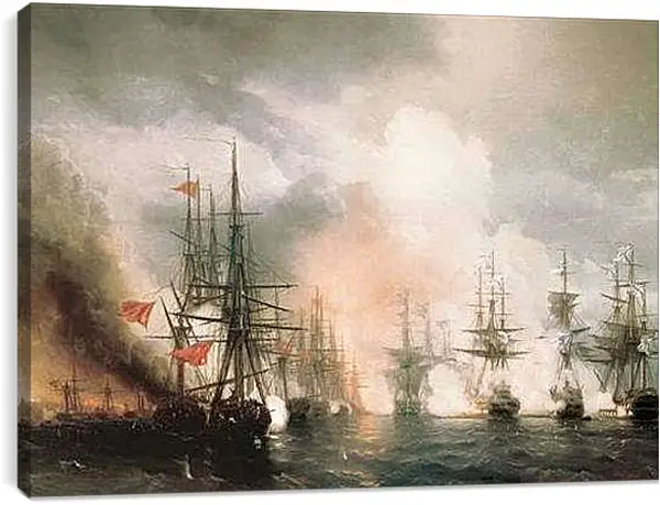 Постер на подрамнике - Синопский бой (дневной вариант). Иван Айвазовский