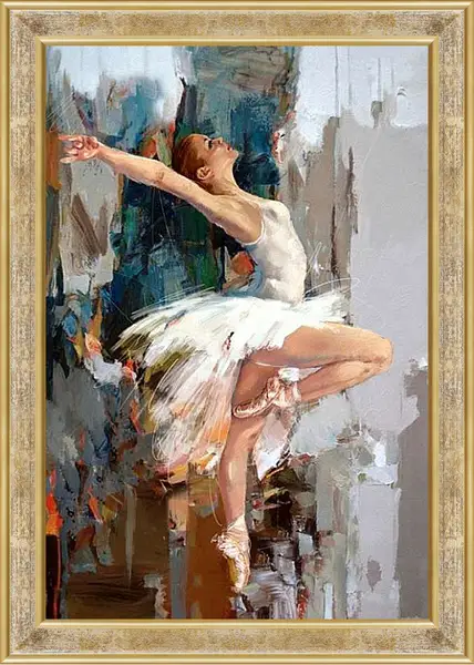 Картина в раме - Красивая балерина