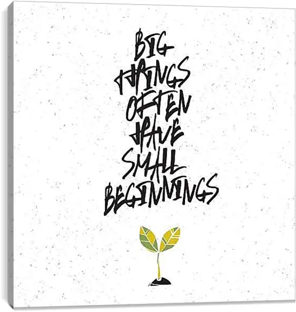 Постер на подрамнике - У больших вещей обычно маленькие начала