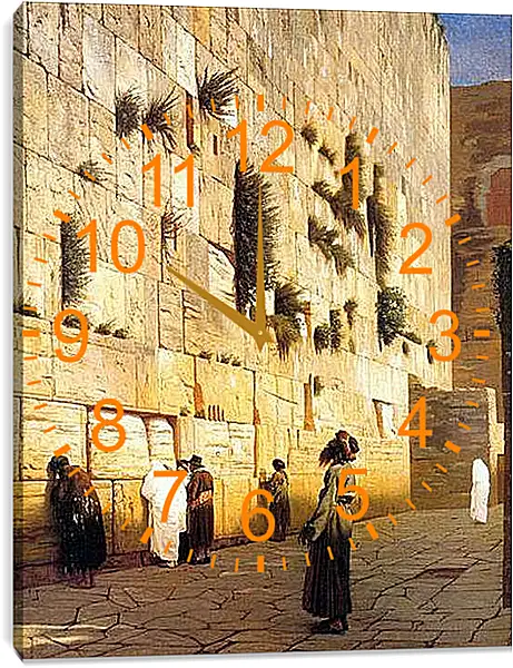Часы картина - Solomons Wall Jerusalem. Жан-Леон Жером