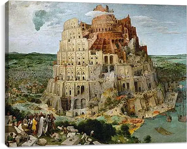 Постер на подрамнике - Вавилонская башня [The Tower of Babel]. Брейгель Питер Старший