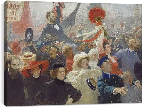 Постер на подрамнике - 18 октября 1905 года. Илья Репин