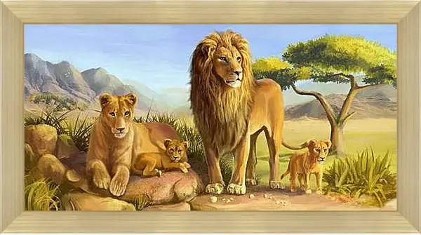 Картина в раме - Семья львов