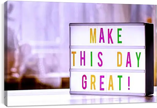 Постер на подрамнике - Сделай этот день великим