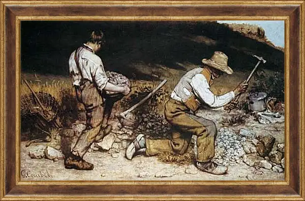 Картина в раме - Дробильщики камня. Жан Дезире Гюстав Курбе