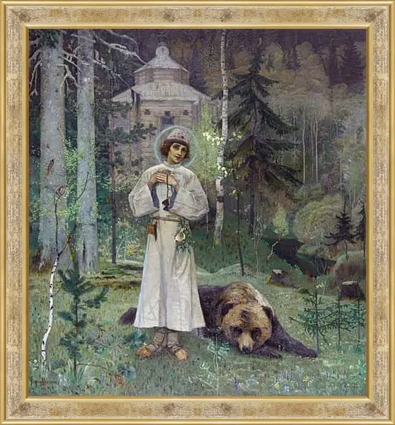 Картина в раме - Юность Преподобного Сергия. Нестеров Михаил