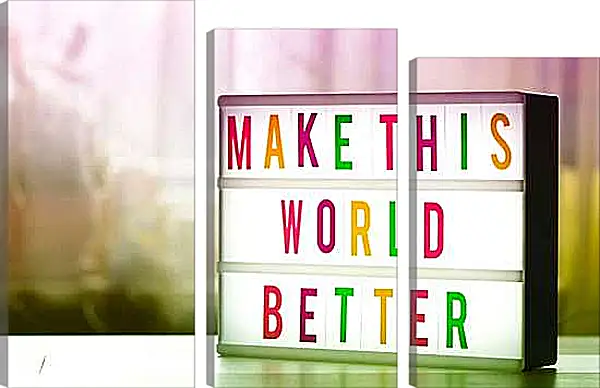 Модульная картина - Сделай этот мир лучше