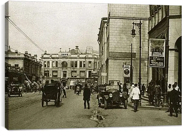 Постер на подрамнике - Москва 20х годов