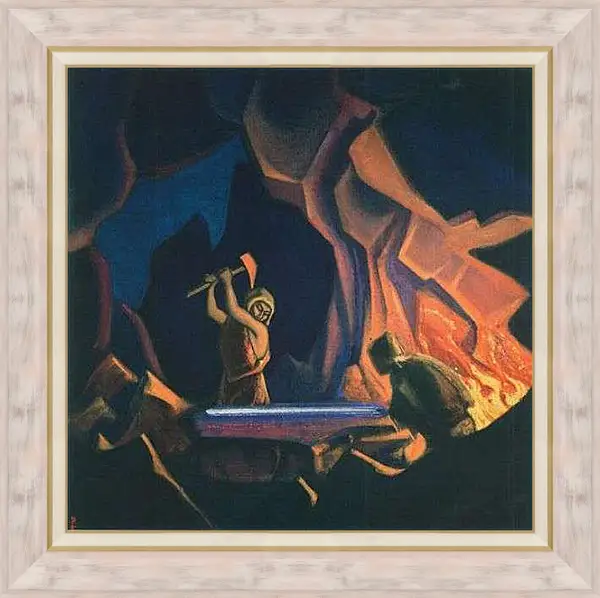 Картина в раме - Ковка меча. Рерих Николай