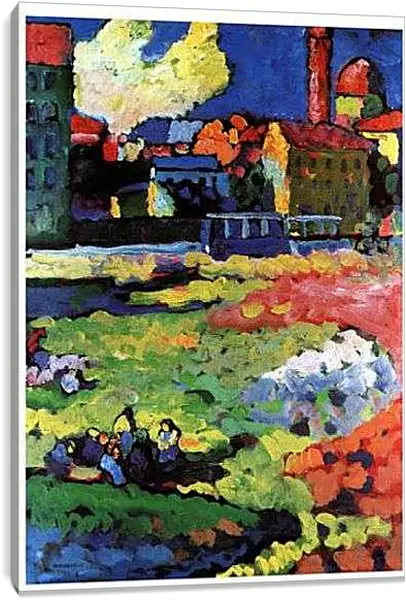 Постер на подрамнике - Мюнхен-Швабинг с церковью Урсулы. Кандинский Василий