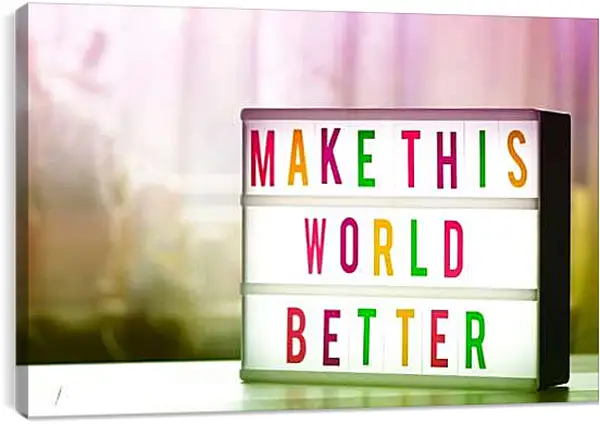 Постер на подрамнике - Сделай этот мир лучше