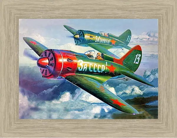Картина в раме - Самолет
