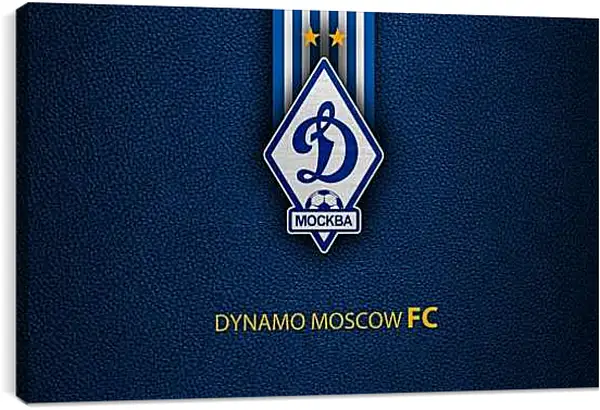 Постер на подрамнике - Эмблема ФК Динамо Москва