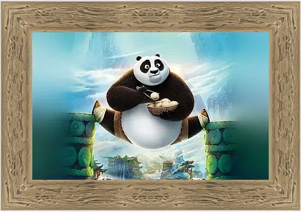 Картина в раме - Кунг-фу Панда