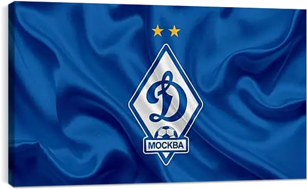 Постер на подрамнике - Эмблема ФК Динамо Москва