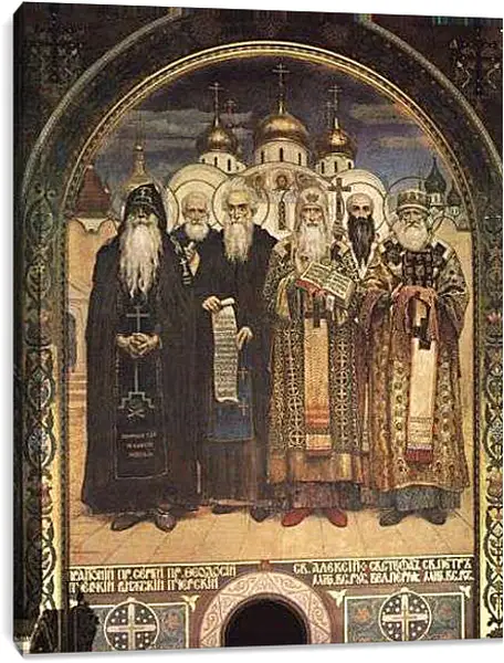Постер на подрамнике - Русские святые. Виктор Васнецов