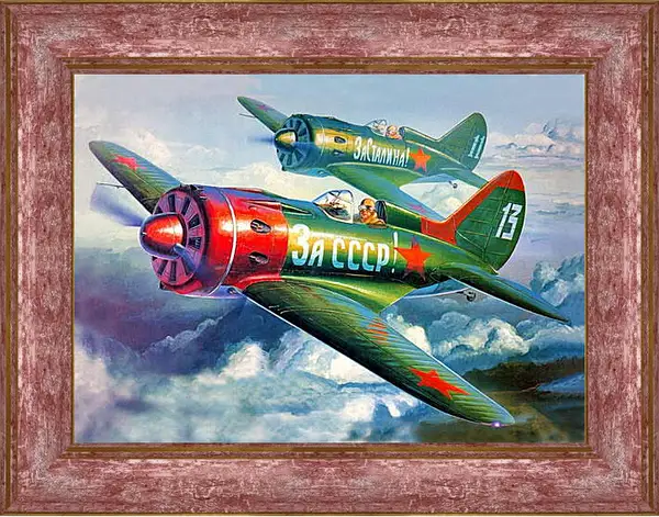 Картина в раме - Самолет