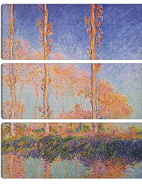 Модульная картина - Poplars. Клод Моне