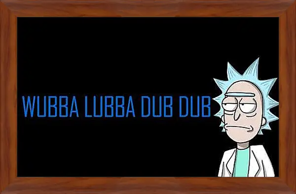 Картина в раме - Рик и Морти