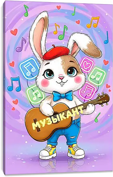 Постер на подрамнике - Заяц-музыкант для малышей