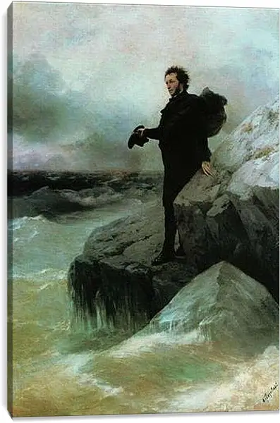 Постер на подрамнике - Прощание Пушкина с морем. Иван Айвазовский