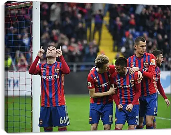 Постер на подрамнике - Празднование гола. ФК ЦСКА Москва. FC CSKA Moscow