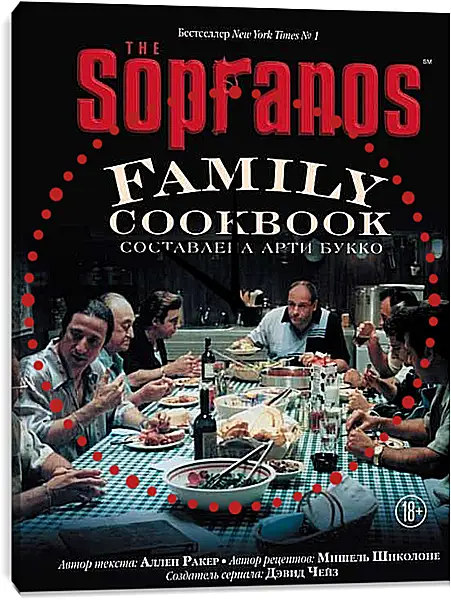 Часы картина - Клан Сопрано. The Sopranos