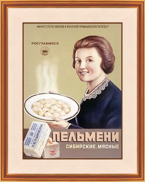 Картина в раме - Пельмени мясные
