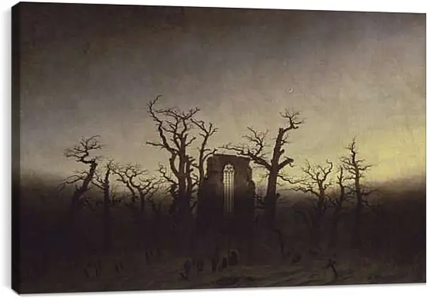 Постер на подрамнике - Аббатство в дубовом лесу. Каспар Давид Фридрих