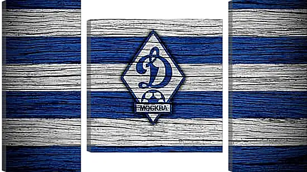 Модульная картина - Эмблема ФК Динамо Москва